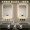 Espejo de Baño Cuadrado de Aluminio Vertical con Sensor Antivaho y Luz, Sensor Inteligente Tmall Genie