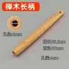 Espátula Universal de Madera Mango Duro Espátula de Madera Dura Mango Redondo Espátula Doméstica Mango de Madera Mango de Cuchara Reemplazo Cuchillo de Cocina Mango Corto