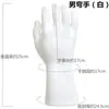 Molde de Mano de Hombre Guantes Industriales Molde de Mano Guante Anticongelante Modelo Pulsera Pulsera Molde de Mano Anillo Molde de Mano Modelo de Hombre