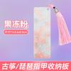 Tablero de Almacenamiento de Uñas Guzheng Tarjeta Enrolladora de Cinta Profesional para Uñas Pipa Uñas Especiales para Niños Accesorios de Almacenamiento Yijia