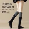 Calcetines de Mujer con Combinación de Colores, Adecuados para Todas las Estaciones, Calcetines de Color Contrastante, Calcetines JK Duraderos de Pantorrilla hasta la Rodilla, Calcetines Versátiles de Micro-presión para Primavera, Otoño e Invierno