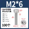 Tornillo de Cabeza Cilíndrica Hexagonal de Acero Inoxidable 304 Dongming Tornillo Extendido M2M2.5M3M4M5M6M20