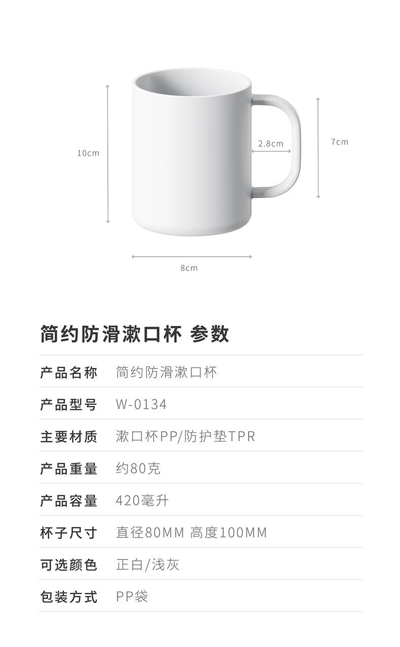 详情 (10)