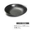 Louça de Melamina Panela para Fast Food Tigela de Arroz Prato Japonês com Duas Alças Prato de Abalone Prato de Plástico Comercial para Restaurante