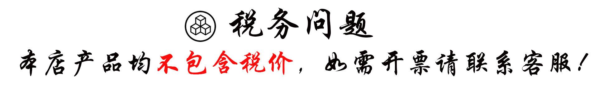 O1CN01leqUKU209CLi1B6NR_!!3165