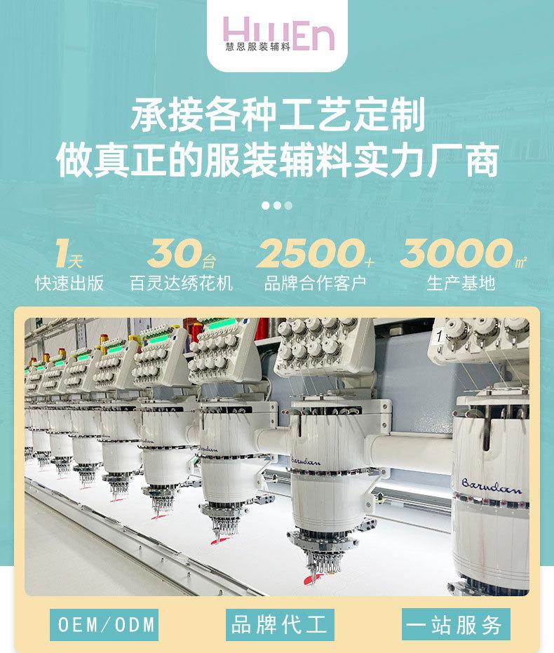 详情改1206