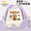 Ropa de Otoño e Invierno para Niñas Capibara, Sudadera de Capibara, Nuevo Estilo de Otoño e Invierno para Niños, Forrada de Felpa, Top Holgado y Elegante