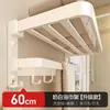 Toallero de doble pliegue, toallero de baño de pared sin taladro, estante de almacenamiento multifuncional para baño del hogar