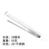 Acero inoxidable 304 pinza para barbacoa coreana pinza para comida para barbacoa pinza para cocinar bistec buffet pinza para comida LOGO