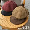 Chapéus Retrô de Camurça para Outono e Inverno para Homens e Mulheres, Chapéus de Pintor Cor Pura Estilo Britânico, Chapéus de Jovem Jornaleiro Estilo de Rua Japonês