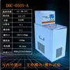 Banho Refrigerado de Baixa Temperatura Aquecimento Circulação Interna e Externa Banho-Maria de Temperatura Constante Banho-Maria de Alta e Baixa Temperatura Panela de Banho-Maria Grande Capacidade Resfriador Banho de Temperatura Constante