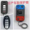 Estuche para llave de coche estuche protector para llave de motocicleta adecuado para Honda Civic Beilu estuche para llave de máquina de juegos grande lindo