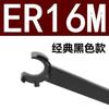 Llave de Pinza Elástica CNC Tipo Er11/16/20A Tipo Er25 32 40Um Portaherramientas para Fresadora Llave Er