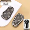Adecuado para Estuche de Llave Gac Trumpchi Gs3/Gs4/Gs5/Gs8/Ga6 M6 E9 S7 Aion Estuche de Llavero de Gama Alta
