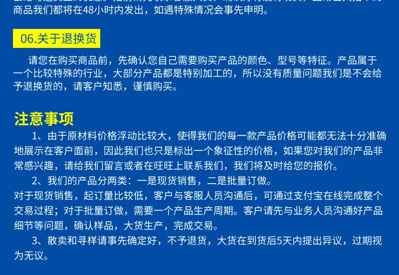 详情_15.jpg