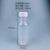 Botella Té de Leche Resistente a Altas Temperaturas 250ml500ml Material PP Vaso de Plástico Paquete para Llevar Botella de Bebida en Stock