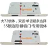 Fuerza Magnética Cerradura de Puerta Interior Cuerpo Accesorios Universal Pequeño 50 Silencioso 5872 Cabeza Redonda Cerradura de Puerta de Madera Corazón Habitación del Hogar