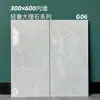 Azulejos de Mármol con Patrón Brillante de Lujo Ligero 300x600, Azulejos de Doble Uso para Paredes y Suelos de Sala de Estar con una Textura Transparente