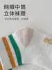 Calcetines Infantiles Primavera y Verano Transpirables Absorbentes de Sudor Calcetines de Malla para Niños y Niñas Bebé Caricatura Coreana Estudiante Calcetines Deportivos