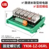Módulo Relé Aplicável 24V Módulo Intermediário de Estado Sólido Placa de Controle de 8 Canais G2R-1-E Placa Amplificadora 4 6