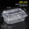 Caja Desechable para Frutas, Caja de Corte para Frutas y Verduras de Grado Alimenticio para Mascotas, Caja de Empaque Transparente a Prueba de Fugas con Tapa, Caja de Empaque para Supermercado