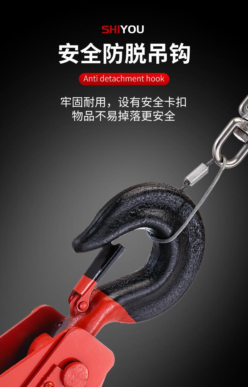 起重滑车详情 (4).jpg