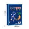 El parche de ginseng coreano más vendido de Rustic en caja amarilla, fórmula suave para el cuidado de las articulaciones, parche de salud con extracto de hierbas