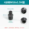 Conexión Hidráulica Macho a Conexión de Transición Imperial 1/4 de Pulgada a M14 18*1.5H Férula Rosca Exterior Recta a Metabo