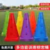 Cono Cuadrado de Fondo con Agujeros de 23 cm Cono de 9 Pulgadas con Agujeros Equipo de Entrenamiento de Fútbol Cono Marcador de Obstáculos