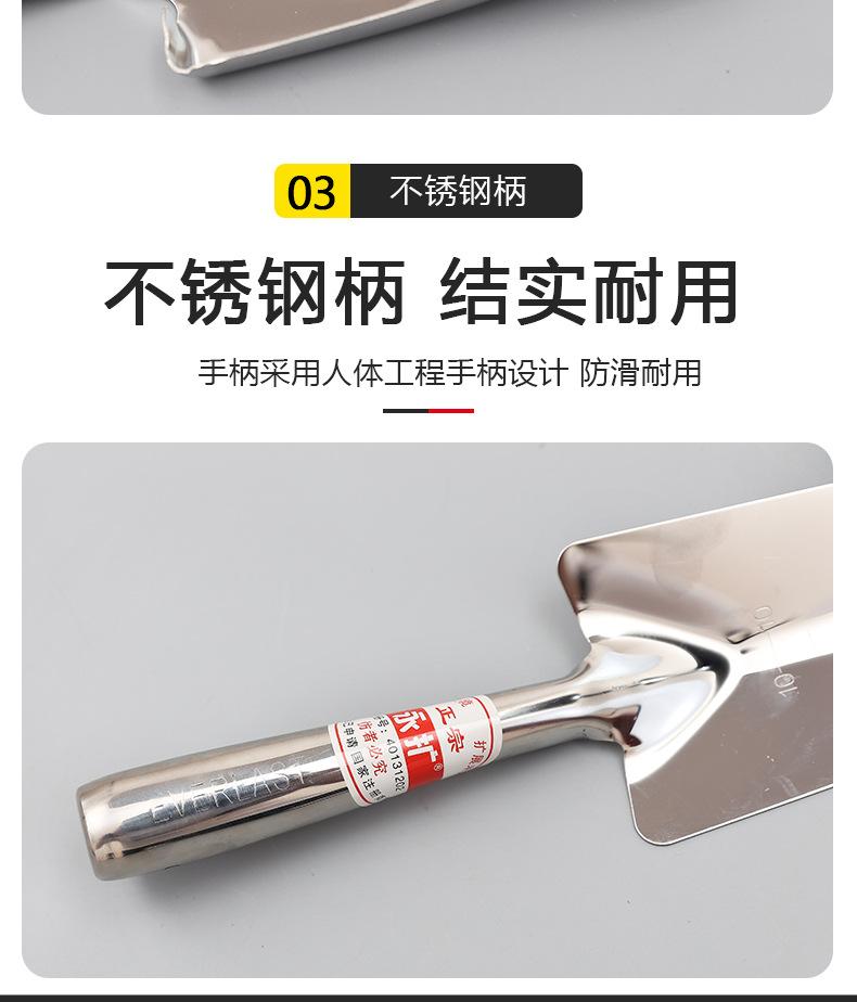 不锈钢一体园艺工具系列_08