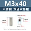 Acero Inoxidable 303 Columna Hexagonal de Doble Paso Conexión de Placa Base de Chasis Tornillo Separador Fijo Columna de Soporte M2M3M4M5