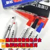 Caneta Branca Aowa Recarregável de Grande Capacidade Tinta Caneta de Desenho DIY Infantil Marcador Apagável para Estudante Caixa Atacado