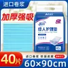 Absorvente para Cuidados Leves para Adultos, Absorvente Geriátrico, Absorvente Puerperal Atacado a Granel, Absorvente Descartável, Absorvente para Adultos