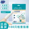 Dediles para Examen Haishi Hainuo, Tipo Látex, Superficie Lisa, Desechables, Convenientes, Producto Genuino Garantizado