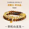 Pulsera de Citrina Natural, Pulsera de Doble Círculo con Piedra Ojo de Tigre Dorado, Cuentas de Transferencia de Cristal Amarillo Torre de la Fortuna, Cuentas Budistas, Cuentas para Mujer