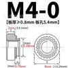 Tuerca Remache Sp-M3-M10 Acero Inoxidable/Tuerca Remache/Tuerca para Lámina Metálica/Chasis/Tuerca Sujetador de Columna de Presión