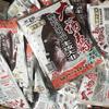 Isca Old Ghost Big Fortune Fish 120g 150 Sacos/Caixa Isca com Cheiro de Peixe Tilápia Isca para Tilápia Grande Atacado