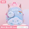 Mochila escolar para jardim de infância fofa de nuvem bolsa para criança pequena leve infantil anti-perda material de mergulho à prova d'água antibacteriana mochila escolar
