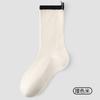 Calcetines a Rayas para Mujer con Etiqueta de Tela en el Talón, Calcetines Modernos Transpirables de Algodón de Doble Aguja hasta Media Pantorrilla, Calcetines Zhuji