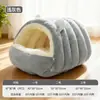 Cama para gato, quente de inverno, design semi-fechado para uma sensação de segurança, forrada com fleece e espessa para aquecimento extra, cama para pet de novo estilo, cama de inverno para cachorro