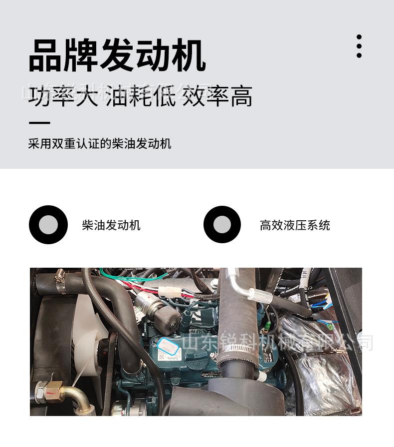 中文详情页_05