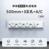 Regleta Antichoque de Montaje Superficial Cocina Enchufe de Corriente Extraíble con Interruptor Adaptador Deslizante de Energía