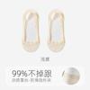 Calcetines de barco personalizados para mujer, boca baja, invisibles, antideslizantes, que no se caen, finos para verano 2025, para zapatos planos, tacones altos, base de algodón puro, calcetines de hielo