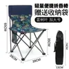 Silla plegable, Silla de pesca portátil, Taburete de dibujo para artista, Silla para bocetar en el tren, Taburete plegable, Silla para exteriores