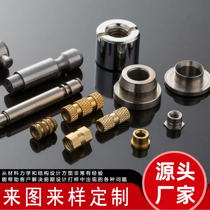 料号1688-0051（1090000638）铜螺母网格纹-