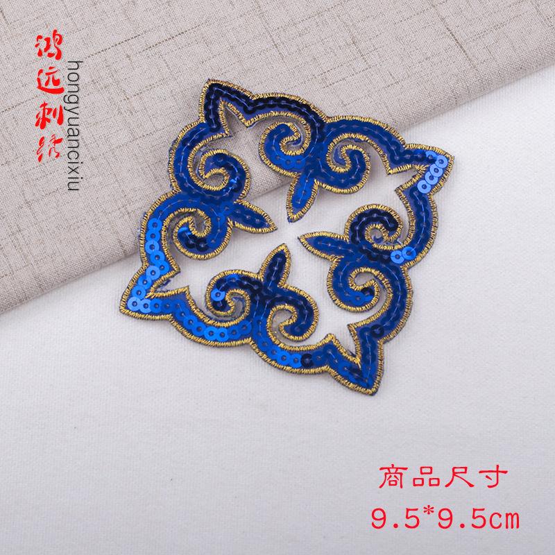 宝蓝.jpg