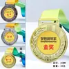 Producción Personalizada de Placas Metálicas de Cristal para Premios de Eventos Deportivos Escolares para Niños, Carreras, Competiciones de Baloncesto y Recuerdos de Graduación