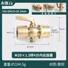 Manómetro Válvula de Bola de Dos Vías Grifo de Caldera 4 Puntos/M20X1.5 Rosca Interna y Externa Interruptor de Soldadura Marina