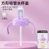 Adecuado para Accesorios de Biberón Hegen: Popote, Bola de Gravedad, Chupón, Tapa Flip-Top, Boquilla para Beber Directamente, Boca Ancha, Asa