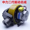 Gato Hidráulico Eléctrico EPT2 de Servicio Mediano Catálogo de Piezas Motor de Tracción Engranaje Controlador Palanca de Freno Acelerador